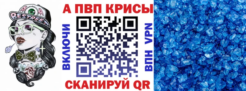 Где купить наркотики Камень-на-Оби ГАШИШ  Alpha-PVP  Меф  Марихуана 