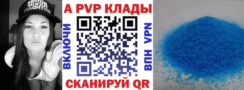 A PVP СК КРИС Камень-на-Оби