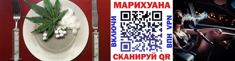Печенье с ТГК конопля где найти Камень-на-Оби
