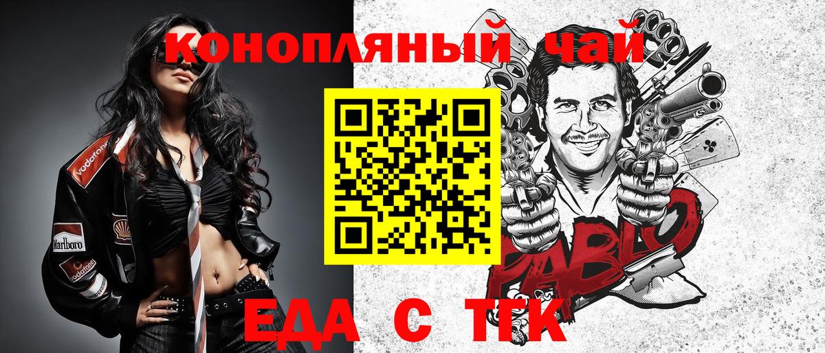 Альфа ПВП Камень-на-Оби