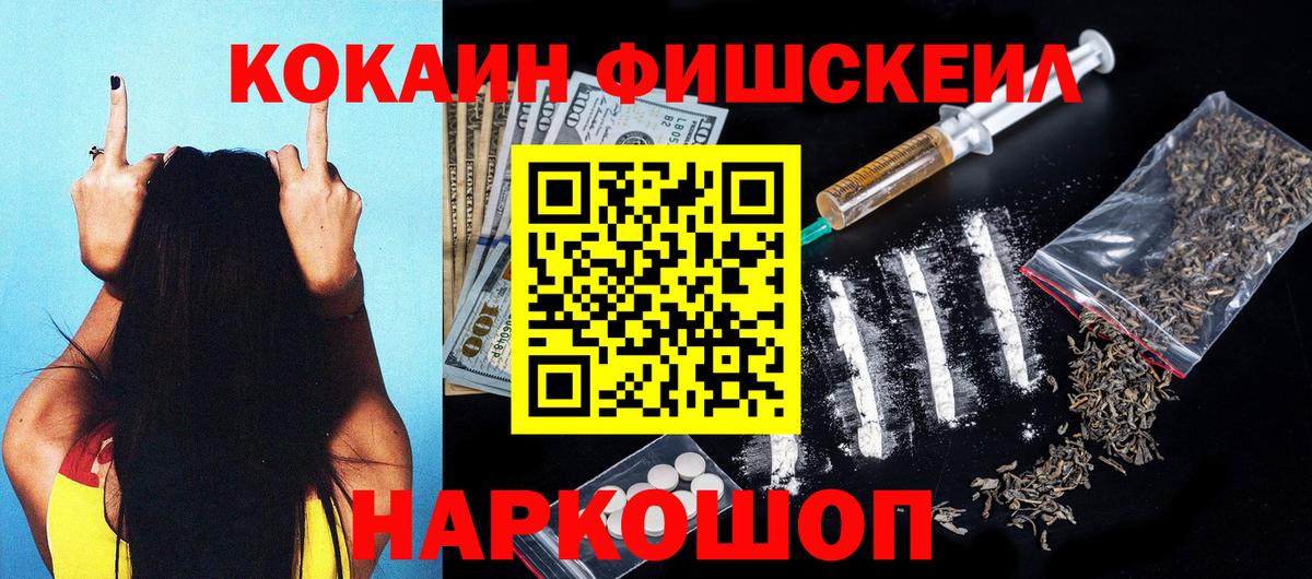 КОКАИН  Мефедрон кристаллы  Гашиш  МАРИХУАНА  Камень-на-Оби  Где найти наркотики?  ГАШИШ  Вход с VPN 
