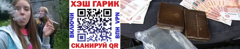 купить  цена  Камень-на-Оби  Гашиш Cannabis 