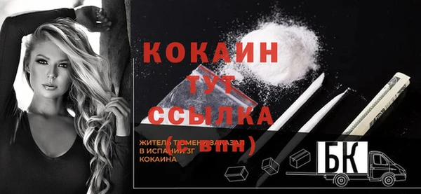 таблы Абинск