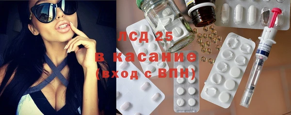 таблы Абинск