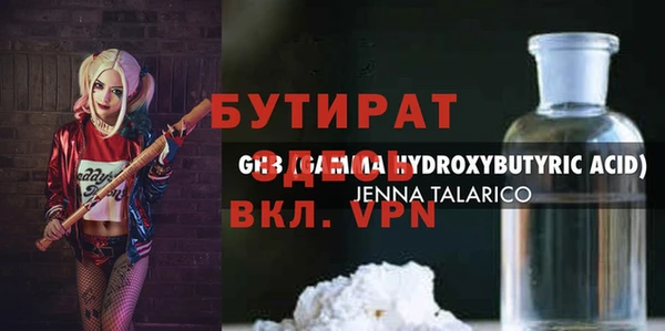 гашиш Абаза