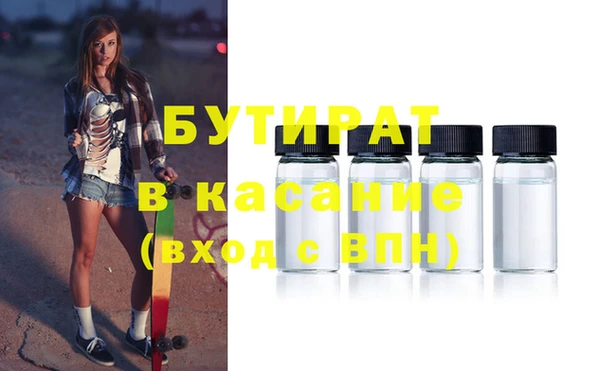 гашиш Абаза