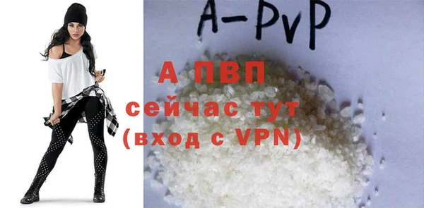 гашиш Абаза