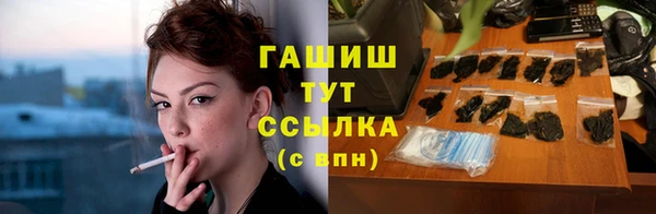 таблы Абинск