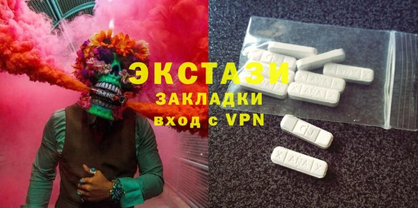 гашик Абдулино