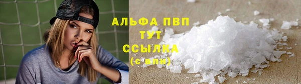 гашиш Абаза