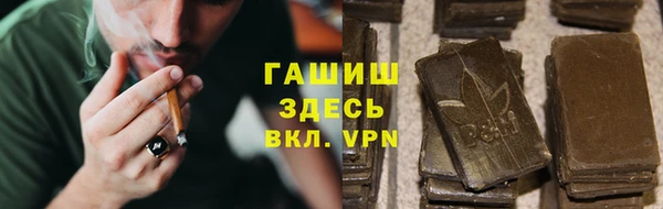 таблы Абинск