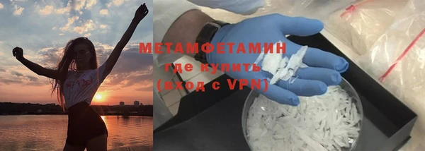 гашиш Абаза