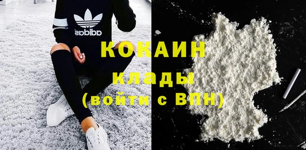 таблы Абинск