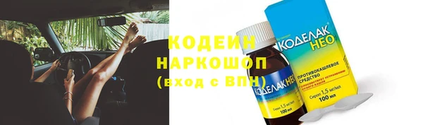 гашик Абдулино