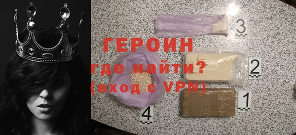 гашик Абдулино