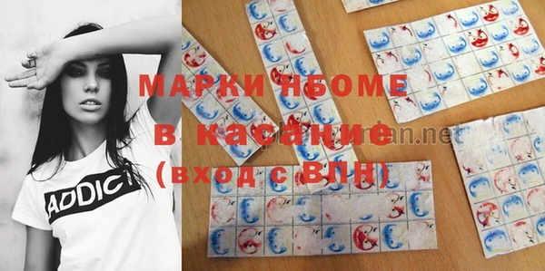 гашиш Абаза
