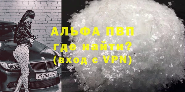таблы Абинск