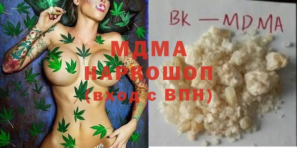 таблы Абинск