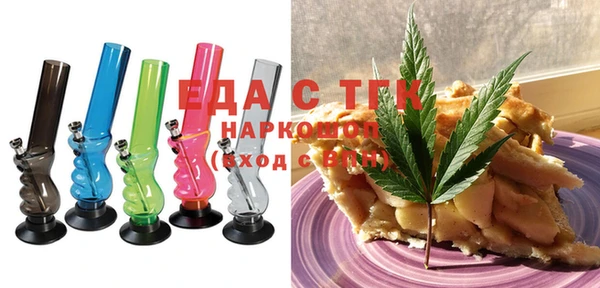 таблы Абинск