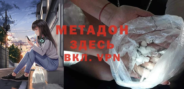 гашик Абдулино