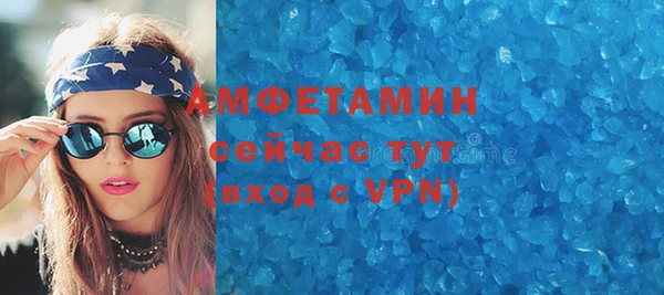 гашиш Абаза