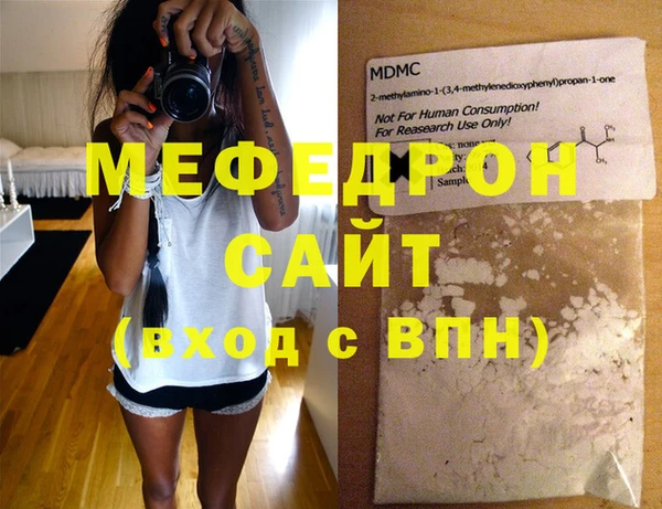 гашик Абдулино