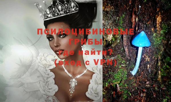 таблы Абинск