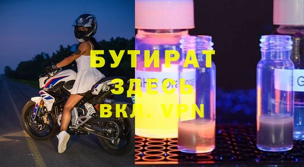гашик Абдулино