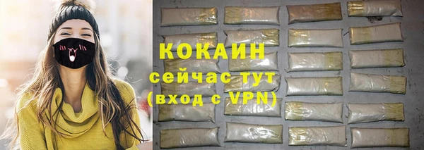 гашик Абдулино