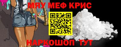 прущие грибы Краснокаменск
