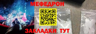 винт Краснознаменск
