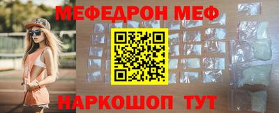 винт Краснознаменск