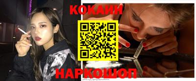 винт Краснознаменск