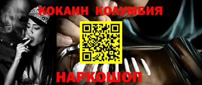 винт Краснознаменск