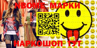 прущие грибы Краснокаменск