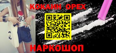прущие грибы Краснокаменск