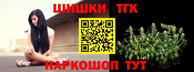 прущие грибы Краснокаменск
