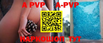 прущие грибы Краснокаменск