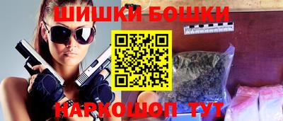 прущие грибы Краснокаменск