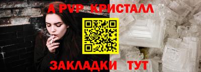 прущие грибы Краснокаменск