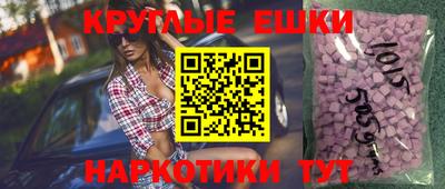 прущие грибы Краснокаменск