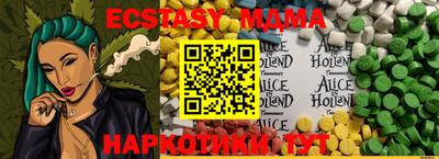 прущие грибы Краснокаменск