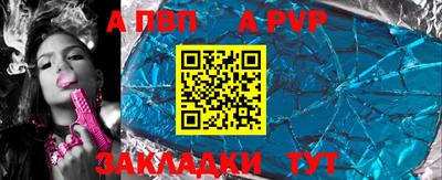 прущие грибы Краснокаменск
