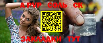 apvp Краснодар