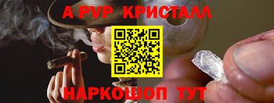прущие грибы Краснокаменск