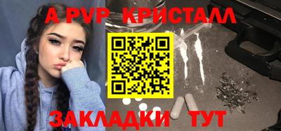 прущие грибы Краснокаменск