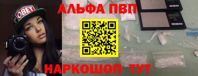 apvp Краснодар