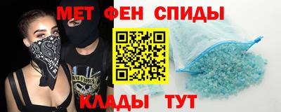 винт Краснознаменск