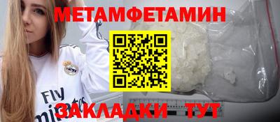 винт Краснознаменск