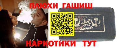 винт Краснознаменск